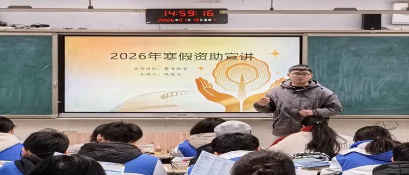 微信图片_20260121173456_15_2