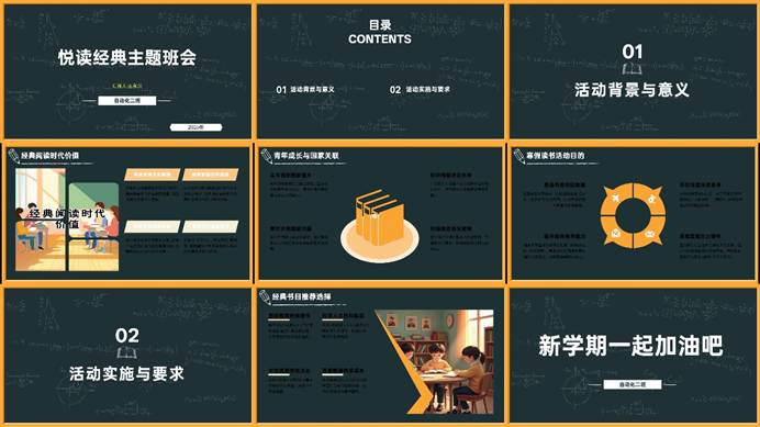 图片包含 文本  AI 生成的内容可能不正确。