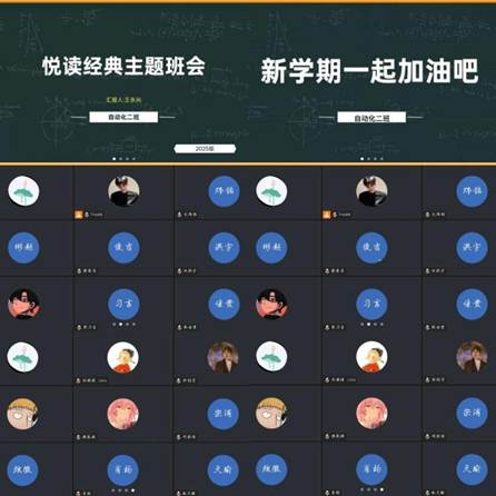 日程表  AI 生成的内容可能不正确。